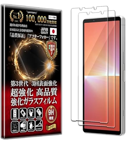 Amazon | 対応 2枚 Sony Xperia 5 Ⅴ / SIM/XQ-DE44 Sスクリーンガラス